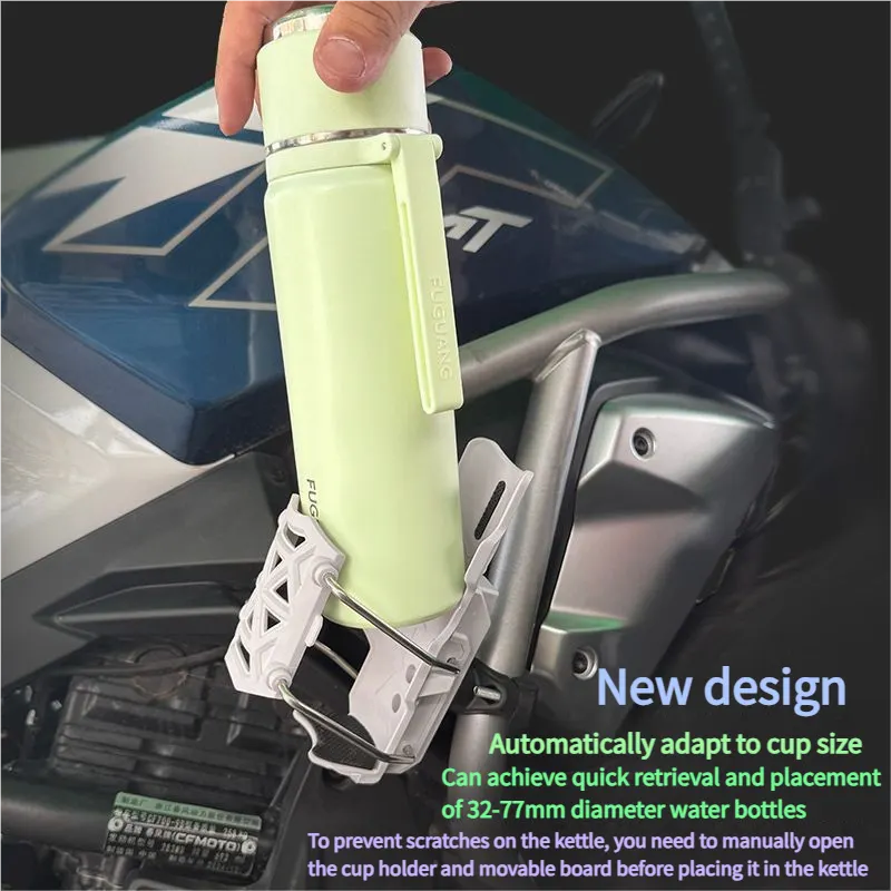 Nakasei Adjustable Durable Bike Motorcycle E-Scooter Cup Bottle Holder