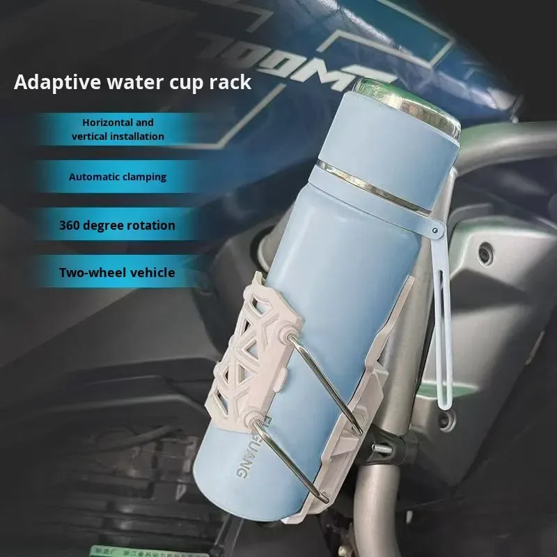 Nakasei Adjustable Durable Bike Motorcycle E-Scooter Cup Bottle Holder