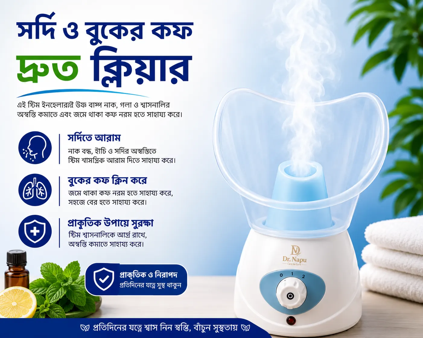 Dr. Napu EliteMax™ Inhaler Machine - Image 3